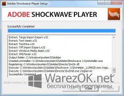 Adobe Shockwave Player 12.2.4.194