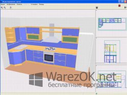 3D Suite Мебельный салон 2.6