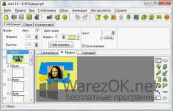 Active GIF Creator 3.1 + Crack