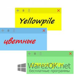 Yellowpile 1.20.12