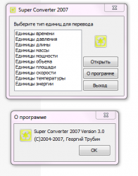 Super Converter 2007 3.0