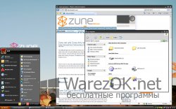 Windows XP Zune Theme 1.0