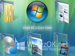 Vista Icons Pack 2.1 Ultimate