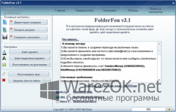 FolderFon 4.0