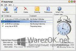WakeMeUp 1.8.5.34