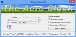 TheAeroClock 3.93