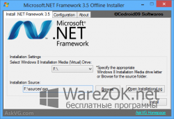Microsoft .NET Framework 3.5 SP1 FULL