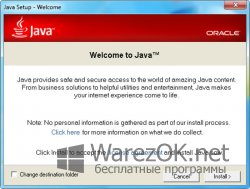 Java Runtime Environment 8.0.77