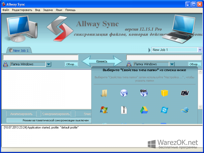 Allway Sync   -  8