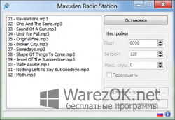 Maxuden Radio Station 1.1.1