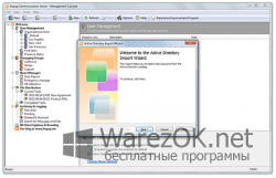 Bopup Communication Server 4.4.3.12635