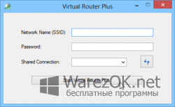 Virtual Router 1.0.0.0