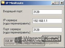 IP MiniRoute 1.2