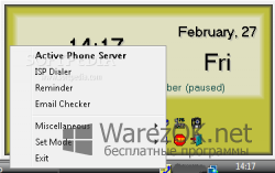 Active Phone Server 9.20