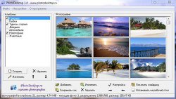 PhotoDesktop 1.4