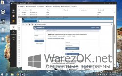 Spotlight для ВКонтакте 1.5.10.195