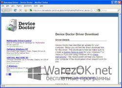 Device Doctor 3.1