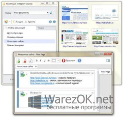 Web link collection 1.0.0.12