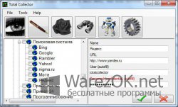 Total Collector 3.9.2