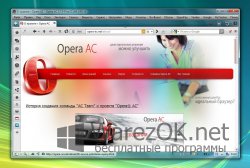 Opera AC 3.8.0 Final