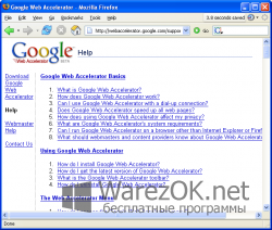 Google Web Accelerator 0.2.93.115