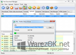 Free Download Manager 3.9.7.1627