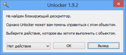 Unlocker 1.9.2