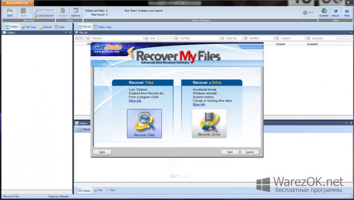 Recover My Files 5.2 Активация