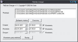FileDate Changer 1.1