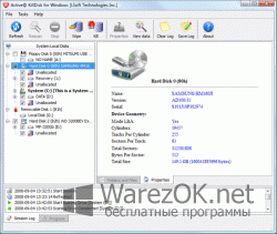 Active KillDisk 10.1.0