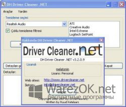 Driver Cleaner.NET 3.4.6.0