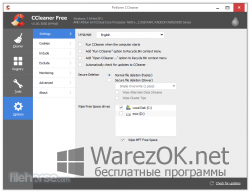 CCleaner 5.20.5668 Portable