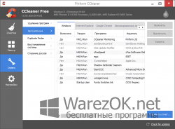 CCleaner 5.20.5668 Portable