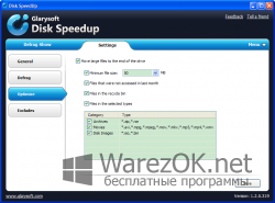 Disk SpeedUp 5.0.1.59