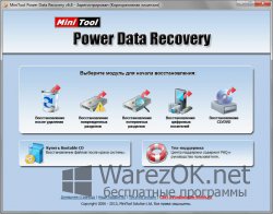 MiniTool Power Data Recovery v6.8 + Portable + KeyGen