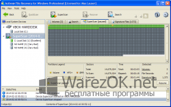 Active File Recovery Pro 14.5.0 + Ключ