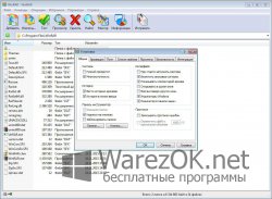 WinRAR 5.30 + Key