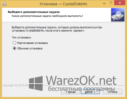 CrystalDiskInfo 6.7.5 + Portable
