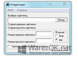 ImageLarger 1.0