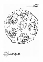 Mandala. Орнамент в круге (Раскраски для детей)