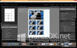 Adobe Photoshop Lightroom v6.5 Portable + Crack