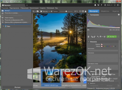 Zoner Photo Studio Pro v18.0.1.8 + Portable + Ключ