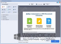 AVS Document Converter 3.0.2 Portable