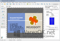 Mojosoft BusinessCards MX 5.00 Portable + Ключ
