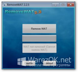 Активатор для Windows 7 RemoveWAT 2.2.6