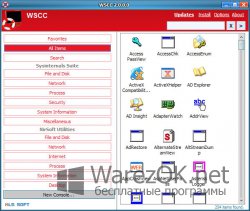 WSCC (Windows System Control Center) 3.1.0.2