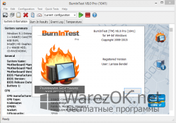 PassMark BurnInTest Pro 8.0.1041 + Serial