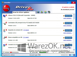 DriverMax 8.25