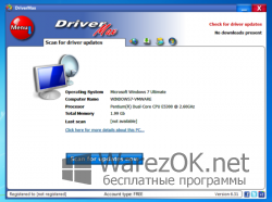 DriverMax 8.25