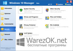 Windows 10 Manager 1.1.6.0